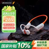 山水（SANSUI）W123【游泳级防水丨32G内存】骨传导蓝牙耳机ipx8级防水 无线运动跑步不入耳骑行 适用于苹果 灰
