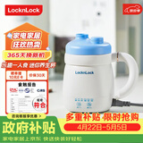乐扣乐扣迷你养生壶养生杯0.35L陶瓷覆层便携式热水壶烧水杯出差电热水壶热牛奶神器热奶旅行加热杯电煮杯