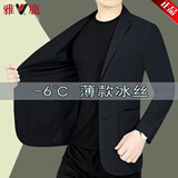 雅鹿夏季高端冰丝防晒西服外套男新款休闲西装轻薄款单西黑色185A