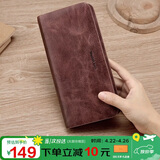 马莎兰缇（MashaLanti）钱包男士大容量零钱包长款皮夹银行卡包手拿包高端简约证件包一体