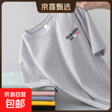 男士t恤短袖夏季薄款潮牌宽松半袖百搭ins潮流体恤长袖T恤上衣服 浅灰色 2XL