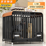北鼻狗【升级全管加强 】狗笼中型犬大型犬狗笼子宠物狗狗笼子金毛用品 升级3.0管双喂食门狗笼 黑色 94*64*85CM 建议70斤内