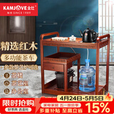 金灶（KAMJOVE） 多功能组合式木雕移动茶车茶盘 整套茶具套装全自动上水电热水壶 KW-6000配套泡茶壶H-K9黑色版 1个