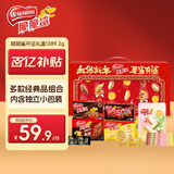 雀巢（Nestle）脆脆鲨年货开运礼盒威化饼干休闲零食1289.2g办公室 独立包装