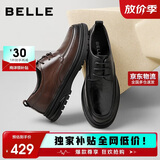 百丽男鞋通勤商务皮鞋夏牛皮科技缓震休闲皮鞋A1373 棕色-单里 44