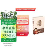 从头到脚说健康-1 曲黎敏  生命沉思录、黄帝内经系列作者作品  养生智慧 胎育智慧