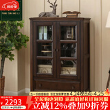 方寸毫厘酒柜边柜小书柜多用途柜子整装美式中古实木储物柜单双门家具客厅 双门柜 深胡桃色