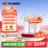 3M净水器家用直饮净水机700G/600G 3年长效RO反渗透滤芯无双酚A母婴直饮 厨下大通量1.84L/min S725纯水机 HFRO纯水机系列