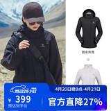 骆驼（CAMEL）户外冲锋衣 三合一加绒加厚防水情侣款外套登山服装 A9W114120-1X