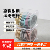 超细皮筋高弹力彩色橡皮筋女高颜值扎头发绳耐用简约不伤发头绳 袋装50根（颜色随机）