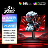 AOC 23.8英寸2K 260Hz FastIPS 快速液晶1ms 硬件低蓝光 三角洲游戏电竞电脑显示器 新战神Q24G41ZE