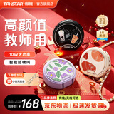 得胜（TAKSTAR） E20小蜜蜂扩音器教师专用无线讲课户外德小圆包胜 大功率上课女 米黄色快充【有线版】