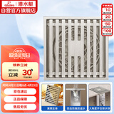 潜水艇（Submarine） LTK40-10黄铜镀镍大排量超薄地漏 奶油风移位淋浴四防地漏40管径