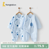童泰婴儿连体衣新生儿衣服四季0-6月初生宝宝哈衣爬服纯棉内衣2件装 蓝色小树 （四季款） 52cm (建议0-2个月身高50-55cm)