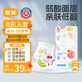 宜婴弱酸水果拉拉裤XXL34片(13.5-16kg)婴儿尿不湿学步裤超薄透气