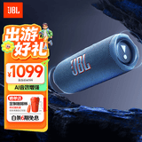 JBL FLIP7 音乐万花筒七代 蓝牙音箱 户外音响 多台串联 赛道扬声器 iphone17pro适用 海军蓝