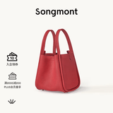 Songmont中号菜篮子系列女设计师款头层牛皮大容量通勤手提包 开运红 帆布内胆 现货