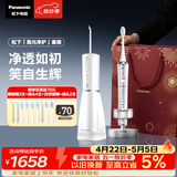 松下电动牙刷冲牙器进口双马达超声波洁牙器去渍护龈适用生日礼物送男女友洁牙套装PDP67银+1520