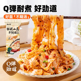 云山半铁棍山药刀削面200g 低脂肪山药挂面 面条宽面拌面 方便速食