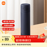 米家保温杯弹盖版 480ml 316L不锈钢 长效保冷保温大容量茶杯藏蓝色