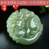 春龙珠宝 和田玉貔貅吊坠 皮丘玉牌 男女玉佩玉器挂件情侣款玉坠玉石项链  支持订做 刻字