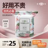 吉氏（DRESS）柔挚拉拉裤大吸量干爽尿裤超薄透气柔软男女宝宝婴儿日夜用小内裤 XL码21片【12-17kg适用】