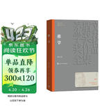 推拿 毕飞宇 茅盾文学奖获奖作品全集 第八届茅奖 人民文学出版社 小说