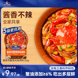 加点滋味酱香肉蟹煲风味调料120g【添加蟹油】双料包鸡爪煲明虾鸡翅煲