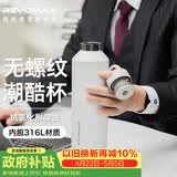 REVOMAX锐虎保温杯大容量水杯男户外运动水杯男士专用-950ml动感白