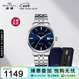 海鸥（SEAGULL）手表男士自动机械表 小钢炮日历男士手表生日礼物男表套装6165蓝