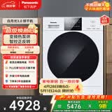 松下（Panasonic）白月光3.0热泵烘干机10KG 家用变频干衣机烘护不伤衣 正反转烘干 NH-F1AR2