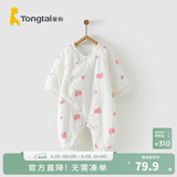 童泰秋冬婴儿衣服新生儿夹棉连体衣0-6个月宝宝哈衣 粉色丨C款 59cm