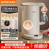 苏泊尔（SUPOR）电热水壶烧水壶 多段调温 自动断电保温  恒温水壶 304健康内胆 精控健康电水壶 SW-17J78A