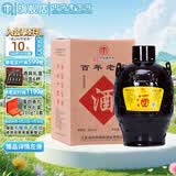 汤沟百年老窖 浓香型白酒 59度 1500ml*1坛 坛装 热门商品 送礼