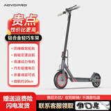 AOVOPRO电动滑板车成人可折叠电动车便携式代步锂电池长续航代驾车踏板滑板车两轮代步车 X9-42V智能APP互联/约20公里