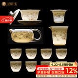 金镶玉功夫茶具整套装陶瓷茶壶杯送人礼品盒高档羊脂玉白瓷 胜境
