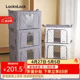 乐扣乐扣收纳箱衣物储物玩具衣服可折叠大号布艺家用被子整理箱玩具储物箱 梭梭树2白3灰【5个装】 66L
