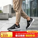 耐克NIKE跑步鞋男透气透气RUN SWIFT 3运动鞋春秋款DR2695-002黑白42