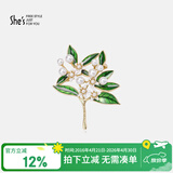 She's茜子撞色滴油栀子花高档女士胸针轻奢胸花生日礼物送女友