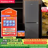 荣事达（Royalstar）170升小冰箱小型家用出租房办公室宿舍双开门两门双门二门电冰箱节能省电低音钛深灰R170