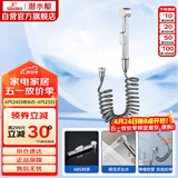 潜水艇（Submarine）F401B马桶喷枪妇洗器3米防爆伸缩管手持喷头浴室喷枪银色不含角阀