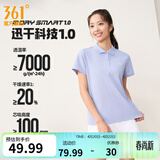 361°运动翻领t恤男2026年春夏季新款休闲透气短袖情侣POLO衫 【女款】淡薄紫 4XL