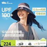 蕉下（beneunder）遮阳帽防晒帽女大帽檐渔夫帽子男登山帽太阳帽全脸遮阳防紫外线