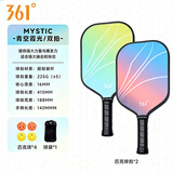 361°匹克球拍套装玻纤pp蜂窝芯进阶训练匹克球运动对拍 黄蓝双拍
