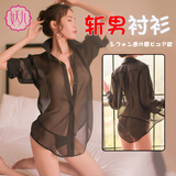 妖儿情趣内衣服小胸黑色衬衫女2026新款高端性感夫妻刺激御姐床上诱惑