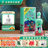 金徽柔和H3纪念版 浓香型白酒 45度 500ml 单瓶装