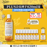 科颜氏（Kiehl's）金盏花植物精粹爽肤水500ml 祛痘控油 生日礼物