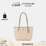 蔻驰（COACH）奥莱女士夏季女包经典标志FIONA 24号拉链托特包单肩包手提包 SV/沙黄色/灰褐色