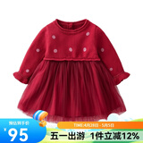 Auro Mesa春秋女童连衣裙长袖女宝宝抓周百天公主裙酒红礼服纱裙毛衣裙 酒红 100