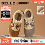 百丽（Belle）喵喵吐司毛毛勃肯鞋女冬季新款加绒棉鞋雪地靴B2829DM5 棕色 37 (235mm)